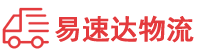 衡阳到高明区物流公司